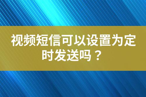${自定義變量_標(biāo)題}